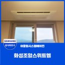 조암경로당 이미지