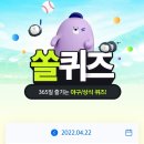 위드위플러스