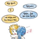 세이리티