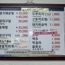 팔칠식당 이미지