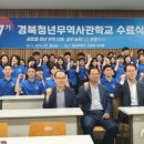 전진무역