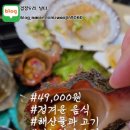 일광상회