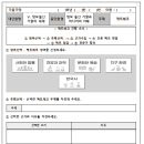 바로체크정보통신