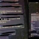 텔레그램, 국내 규제대상 된다…"성범죄물 게시자 탈퇴시켜야" 이미지