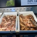 청년고기장수 - 부평구 열우물로49번길 11-9 | 청년고기장수