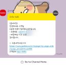 굽네치킨장천산동점 | 굽네치킨 기프티콘으로 홈페이지 배달주문하기(+현금영수증도 받아요!)