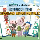 라이크잇