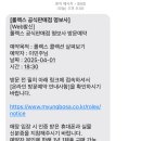 명보사 이미지