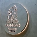 커피에반하다 종로도렴빌딩점 | 광화문에서 제대로 쉬고싶을때, 나비잠안마의자 경복궁도렴빌딩점 방문 후기