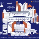 주식회사 디자인위드
