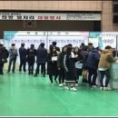 중부지방고용노동청평택지청 이미지