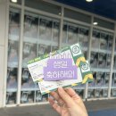 공존의 행복 이미지