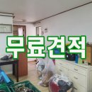 하늘유품