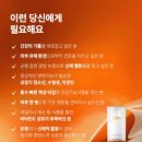 스마트이뮨