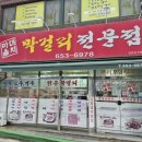 대치3길 네이버블로그
