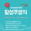 이롬황성주생식 이미지