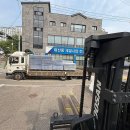 신용지게차