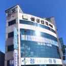 청도메디컬 이미지