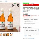 국내 착유 100% 통깨로 진하게 짠 하늘빛 들기름 350ml+350ml 할인중 이미지