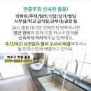 해맑은정신건강의학과의원 이미지