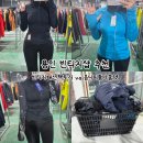 옴니피플아울렛 | 용인 데이트 코스 추천! 창고형 빈티지샵 옴니피플 vs 빈티지패션팩토리 내돈내산 솔직 비교 (운동복 득템)