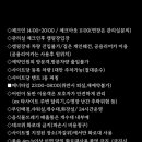 342 camp 이미지