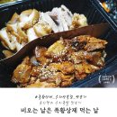 족황상제수지