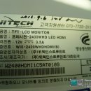 (주)위텍 - 유성구 학하남로47번길 23 | (주)위텍