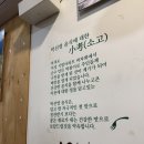 도토리분식 | [여의도] 분식 맛집 | 박선영 김밥 방문 후기