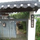 가남경로당 이미지