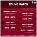 당진종합운동장 보조경기장 이미지