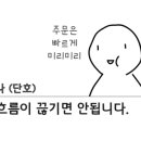 숯미당