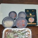 신광염소식육식당 | 동산동에서 포장한 보양식, 흑궁흑염소 흑염소탕 솔직 후기
