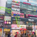 으뜸플러스경기산본점 이미지