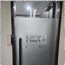세무법인넥스트고