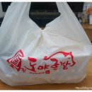 도야족발 괴정점 이미지