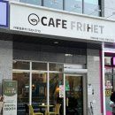 카페프리헷 의정부신곡점
