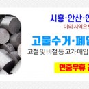 석남3동경로당 이미지