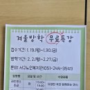 서구노인복지관 이미지