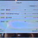 통진서비스 | 통진 고기집 발견! 가성비와 맛 다 잡은 [담가화로구이 김포통진점] 솔직후기