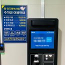 에스스크린아카데미
