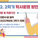 제주대학교 수의과대학 부설동물병원 이미지