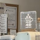 세화로168번길 이미지