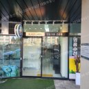 크린토피아코인워시사천삼정그린코아점 이미지