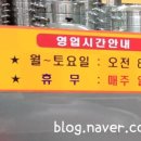 황금손왕만두