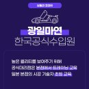 광일유통 이미지