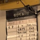 수희네목포홍탁 이미지