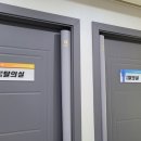 넘버원 태권도 이미지