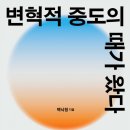 중도과학 이미지