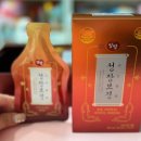 보경홍삼